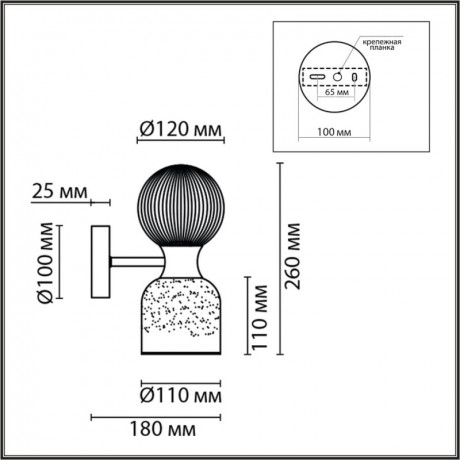 Бра LUMION 8114/2W