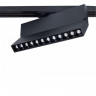 Светильник на шине ARTE Lamp A4572PL-1BK
