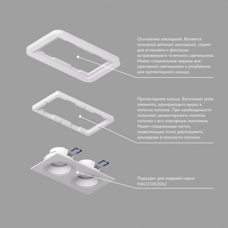 База встраиваемая Denkirs DK2062-SCB