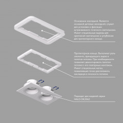 База встраиваемая Denkirs DK2062-SCB