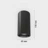 Накладной светильник ITALLINE IT08-8028 black 3000K