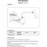 Спот Kink Light 08070L,19