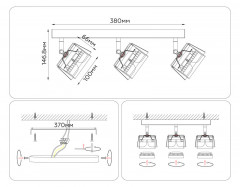 Спот Ambrella Light TN71235