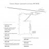 Шинопровод Denkirs TR5202-WH