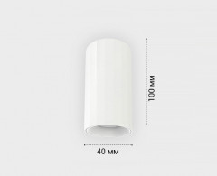 Накладной светильник ITALLINE IT08-8028 white 3000K
