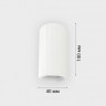 Накладной светильник ITALLINE IT08-8028 white 3000K