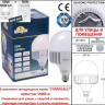 Светильник настенный Fumagalli P50.254.000.AXH27