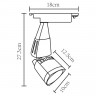Светильник на шине ARTE Lamp A3830PL-1WH