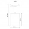 Светильник на шине ST-Luce ST302.506.01