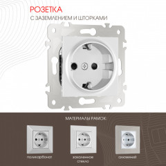 Розетка Arte Milano 203.40-1.silver