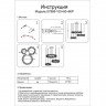 Подвесная люстра Kink Light 07868-100+80+60P,33