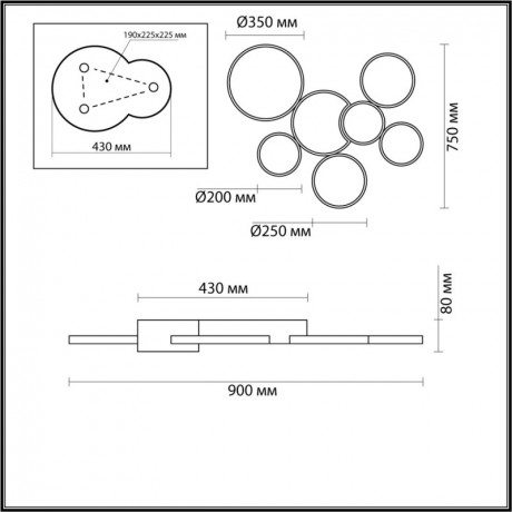 Накладной светильник LUMION 5254/99CL