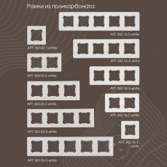 Розетка Arte Milano 203.40-1.white