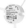 Блок питания Maytoni Technical 721032