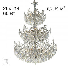 Подвесная люстра Citilux CL310261