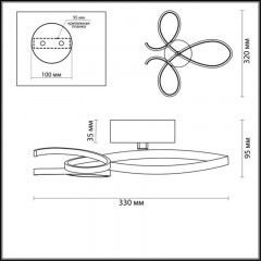 Бра LUMION 3773/20WL