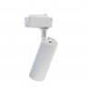 Светильник на шине Lucia Tucci LTP-T020-20W-W