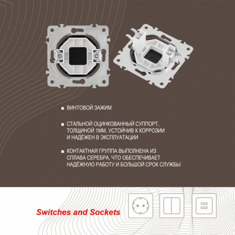 Клавиша/Накладка Arte Milano 202.50-1.black