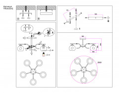 Люстра на штанге Ambrella Light TR303312