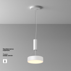 Накладной светильник Maytoni Technical C032CL-24W3K-RD-W