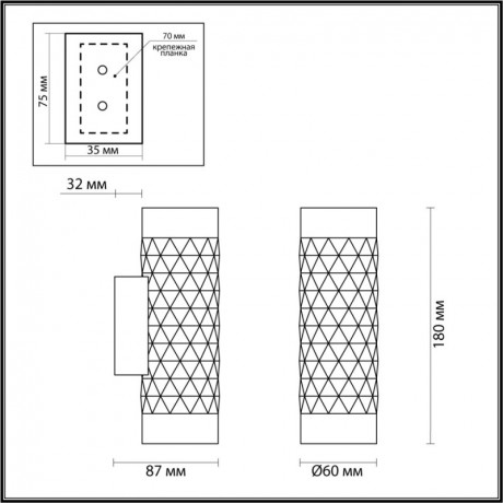 Бра Odeon Light 4286/2W