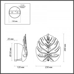 Бра Odeon Light 4865/1WA