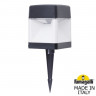 Грунтовый светильник Fumagalli DS2.561.000.AXD1L