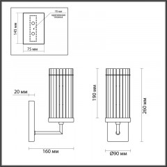 Бра LUMION 6527/1W