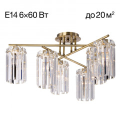 Накладная люстра Citilux CL313263