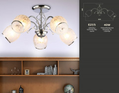 Люстра на штанге Ambrella Light TR3188