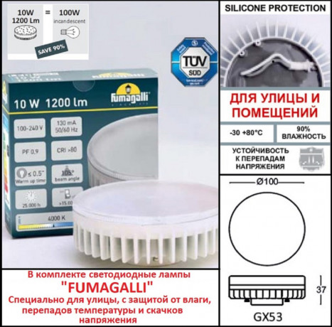 Грунтовый светильник Fumagalli DS2.561.000.LXD1L