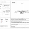 Подвесной светильник Kink Light 07696-100,19