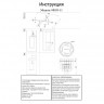 Накладной светильник Kink Light 08035-11,02