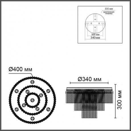 Накладная люстра LUMION 6576/11CR