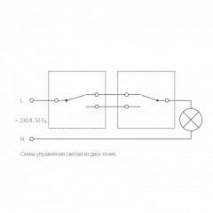 Выключатель Werkel W1112013
