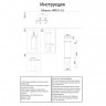 Подвесной светильник Kink Light 08035-1A,02