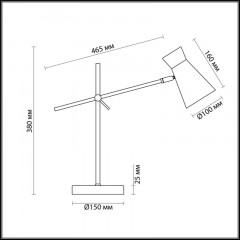 Настольная лампа LUMION 3790/1T