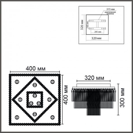 Накладная люстра LUMION 6576/11CS