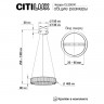 Подвесная люстра Citilux CL338141