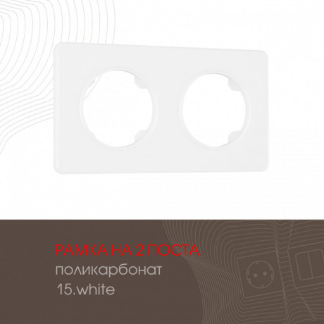 Рамка Arte Milano 502.15-2.white