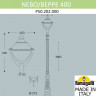 Садово-парковый светильник Fumagalli P50.202.000.AYH27
