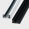 Шинопровод ITALLINE WSO 16 white