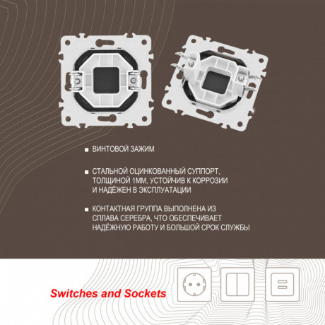 Клавиша/Накладка Arte Milano 203.50-1.black