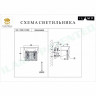 Бра iLamp W9508-2 NIC