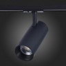 Светильник на шине ST-Luce ST350.436.30.24