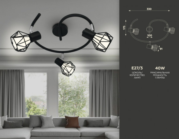 Спот Ambrella Light TR8624