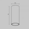 Накладной светильник Maytoni Technical C056CL-L12W3K-W-W