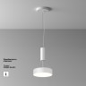 Накладной светильник Maytoni Technical C032CL-24W4K-RD-W