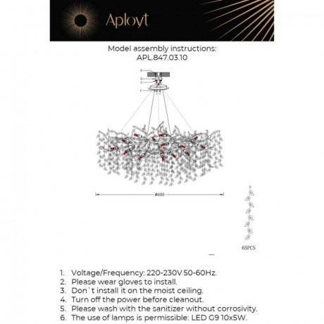 Подвесная люстра APLOYT APL.847.03.10
