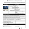 Настольная лампа Kink Light 07207-T,20